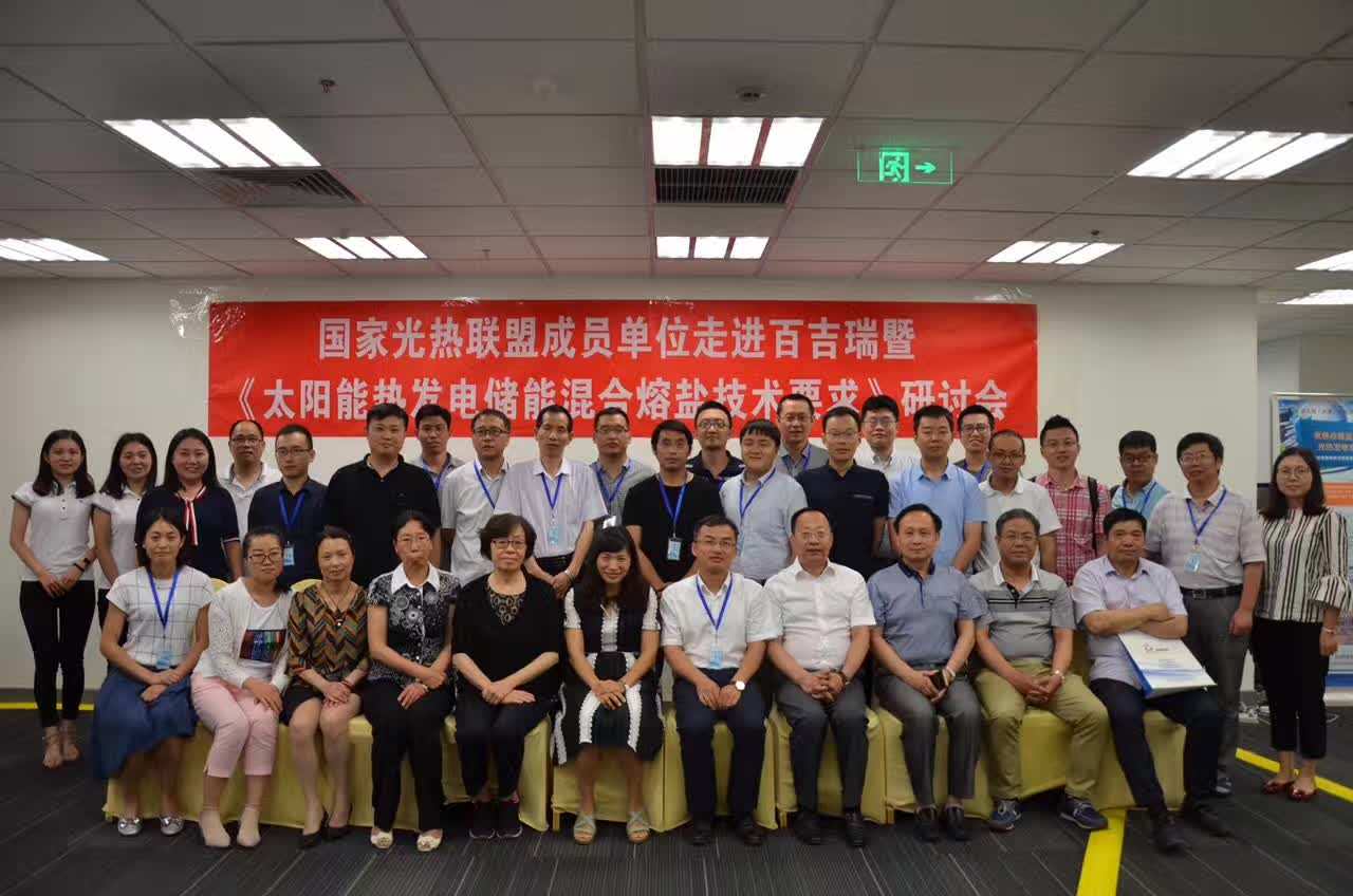 天津大眾創業萬眾創新活動周圓滿落幕